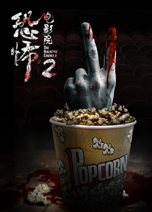 日本茨城大学硕士offer